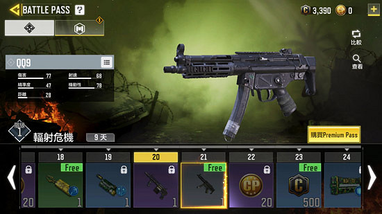 《決勝時刻:Mobile》MP5衝鋒槍怎麽樣 MP5衝鋒槍介紹 《決勝時刻:Mobile》MP5衝鋒槍怎麽樣 MP5衝鋒槍介紹