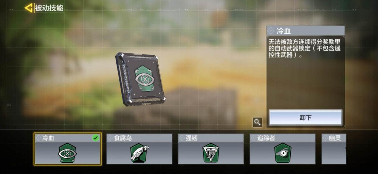 《決勝時刻：Mobile》無限火力模式怎麽玩 無限火力模式玩法介紹