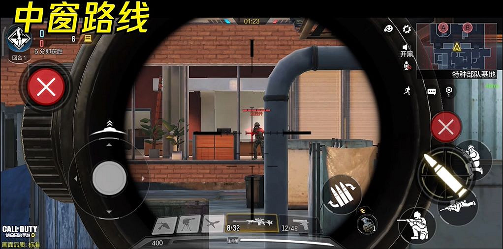 《決勝時刻：Mobile》高塔怎麽打 高塔點位講解