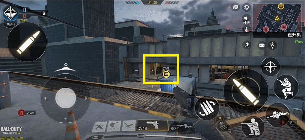 《決勝時刻：Mobile》高塔怎麽打 高塔點位講解