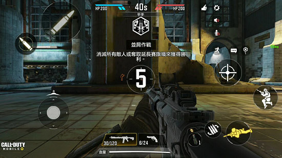 《決勝時刻：Mobile》怎麽趴下來 決勝時刻：Mobile趴下來教學