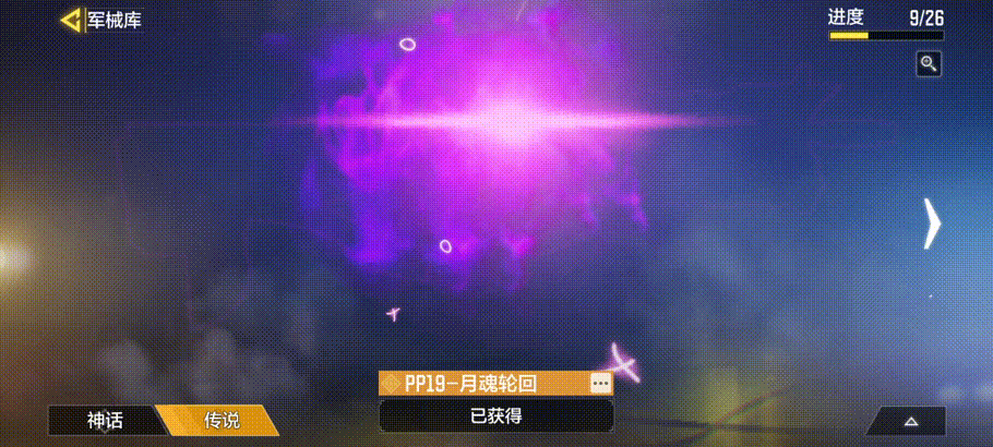 《決勝時刻:Mobile》月魂輪回轉盤值得抽嗎 月魂輪回皮膚特效 《決勝時刻:Mobile》月魂輪回轉盤值得抽嗎 月魂輪回皮膚特效