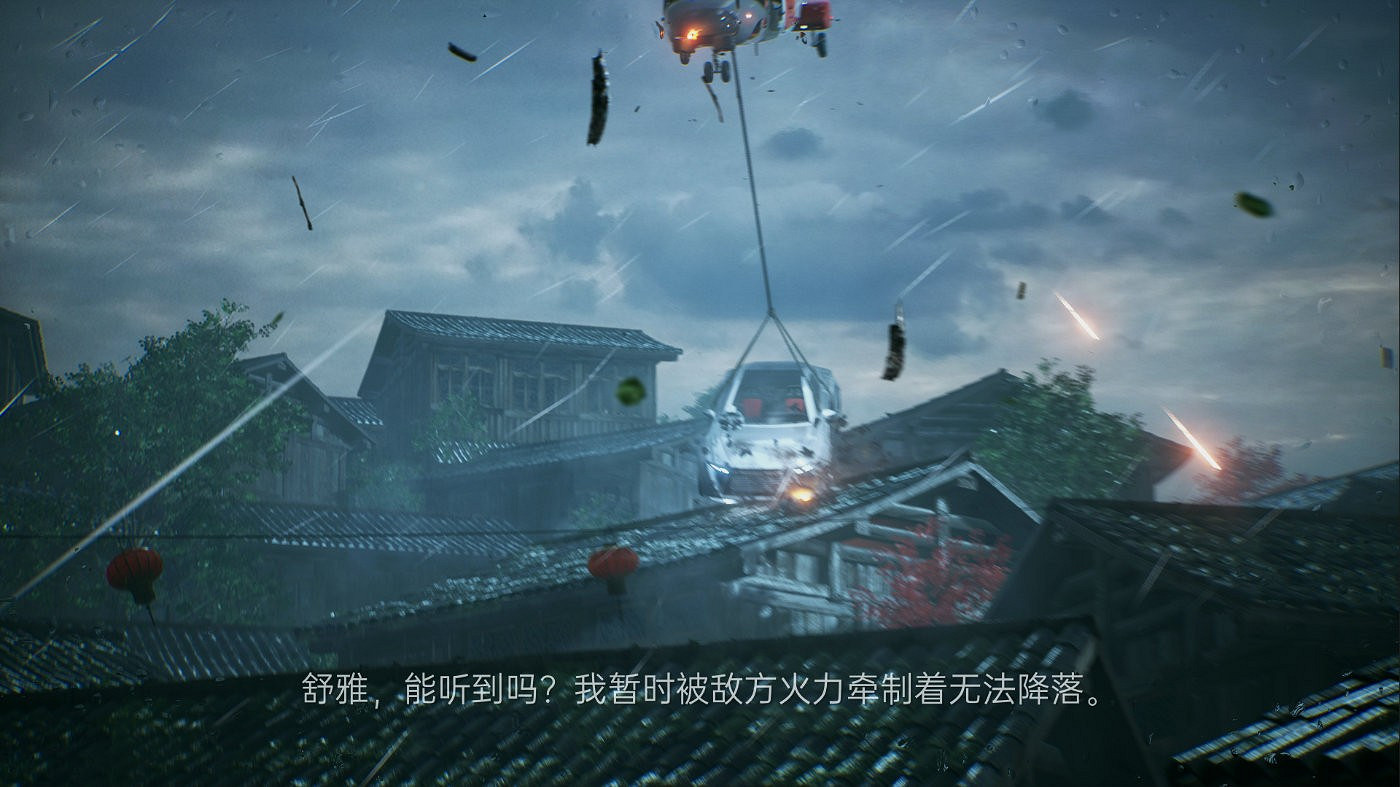 《光明記憶：無限》PC版11月12日推出 終極預告發佈