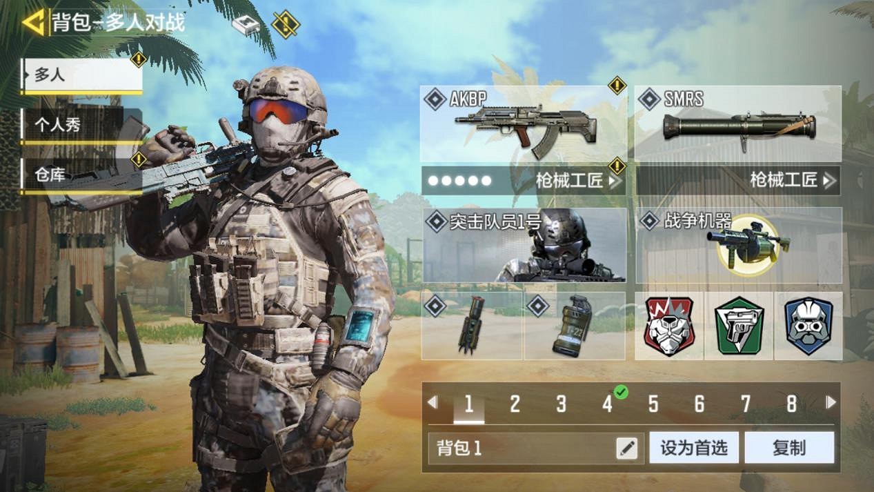 《決勝時刻:Mobile》戰火小鎮怎麽占點 戰火小鎮占點技巧攻略 《決勝時刻:Mobile》戰火小鎮怎麽占點 戰火小鎮占點技巧攻略