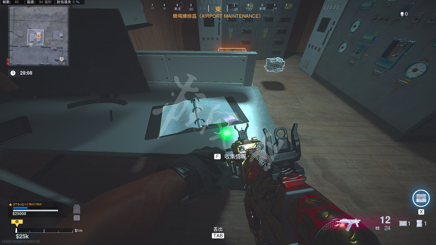 《決勝時刻16戰區》情報任務怎麽做 第四期情報任務攻略介紹