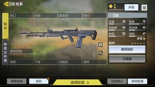 《決勝時刻:Mobile》S36海島風光怎麽獲得 獲取方法介紹 《決勝時刻:Mobile》S36海島風光怎麽獲得 獲取方法介紹