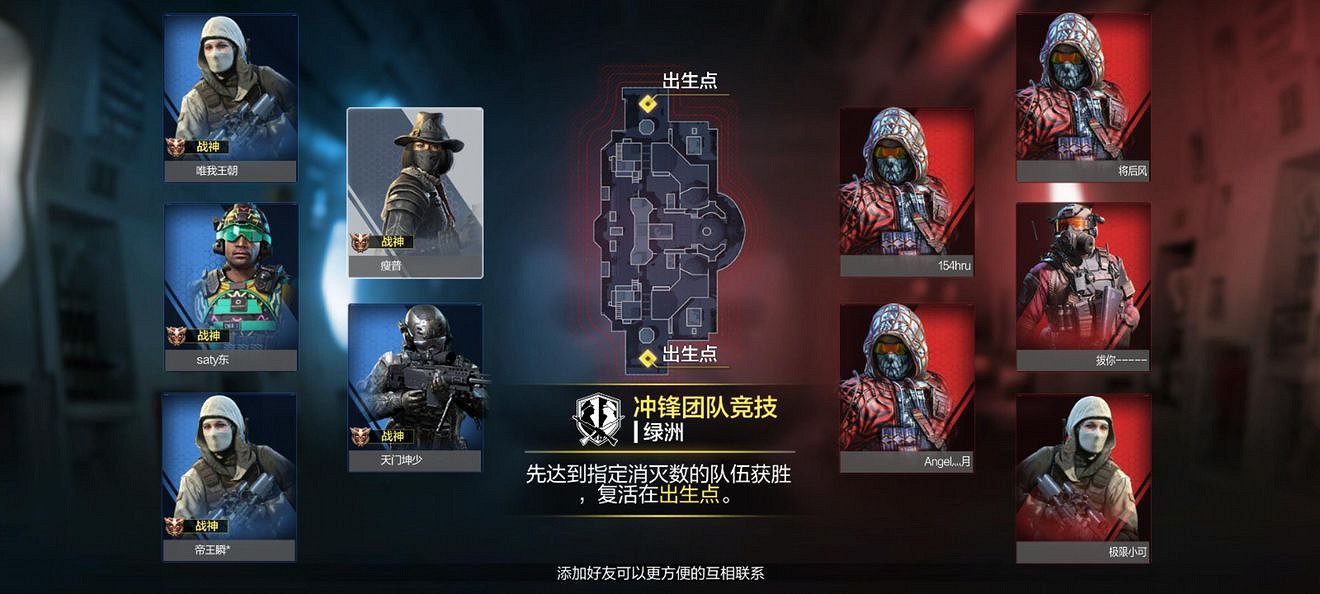 《決勝時刻:Mobile》S4排位更新了什麽 S4排位更新內容一覽 《決勝時刻:Mobile》S4排位更新了什麽 S4排位更新內容一覽