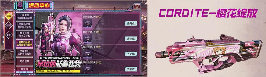 《決勝時刻：Mobile》名字怎麽改 改名字方法介紹