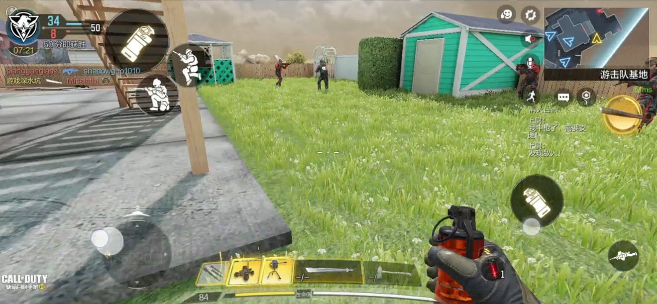 《決勝時刻:Mobile》暗影刃好用嗎 暗影刃評測 《決勝時刻:Mobile》暗影刃好用嗎 暗影刃評測