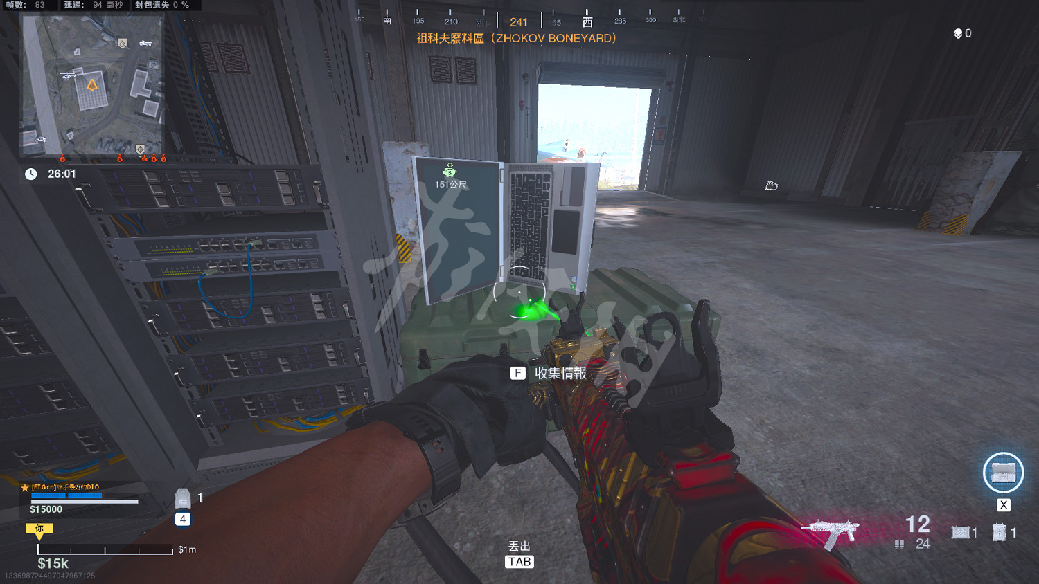 《決勝時刻16戰區》情報任務怎麽做 第四期情報任務攻略介紹