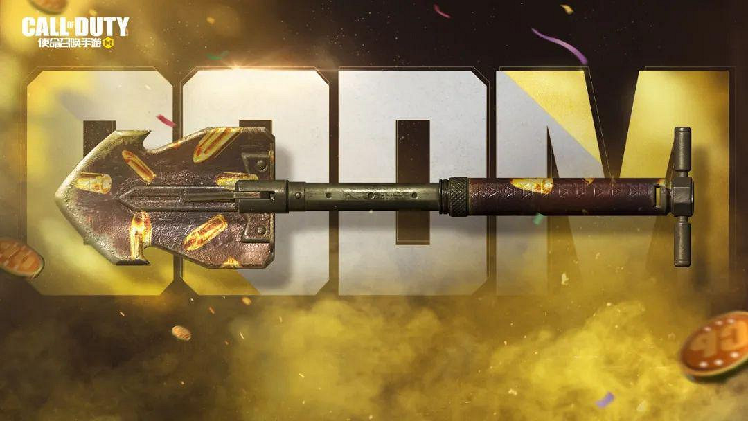 《決勝時刻：Mobile》湮滅之光寶箱怎麽樣 湮滅之光寶箱皮膚介紹