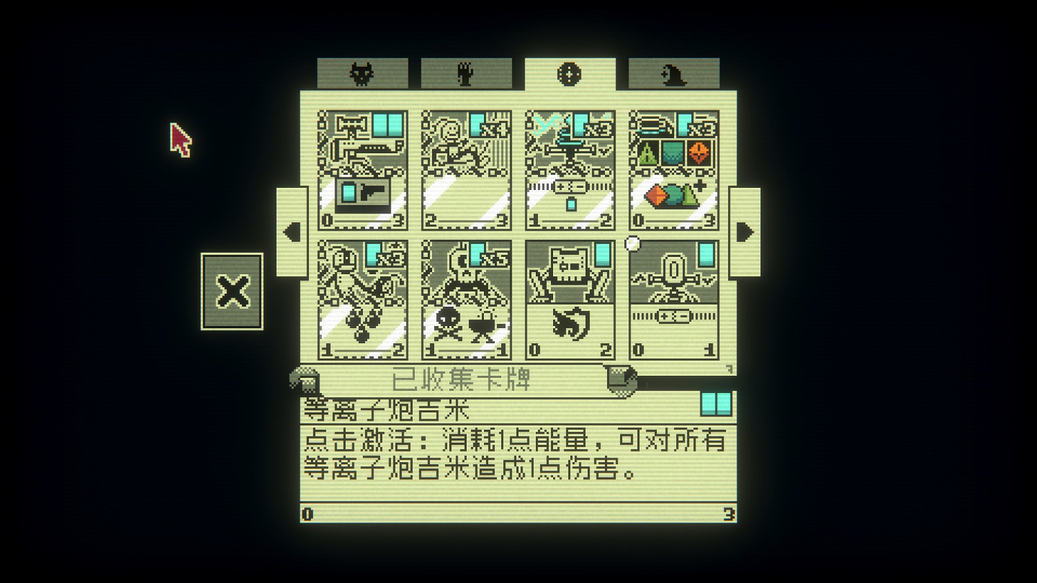 《賭命牌卡》集體力量怎麽解鎖?集體力量成就達成技巧 《賭命牌卡》集體力量怎麽解鎖?集體力量成就達成技巧