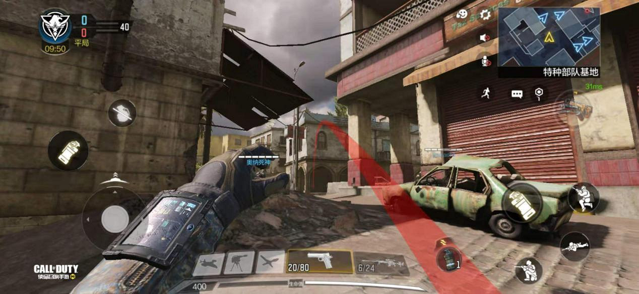 《決勝時刻：Mobile》墜機之地架槍點在哪 墜機之地卡點位置