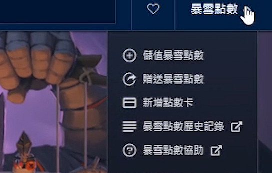 《決勝時刻16戰區》怎麽儲值 亞服儲值方法教學一覽 《決勝時刻16戰區》怎麽儲值 亞服儲值方法教學一覽