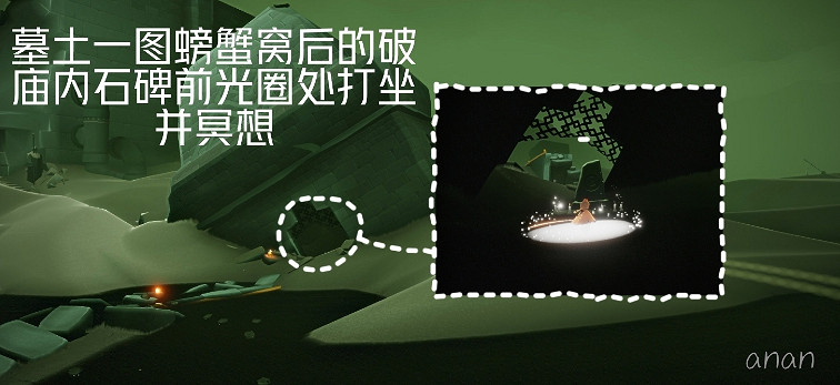《光遇》10.28任務攻略 10月28日每日任務怎麽做 《光遇》10.28任務攻略 10月28日每日任務怎麽做