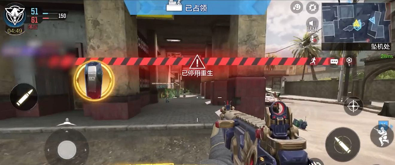 《決勝時刻：Mobile》總部站怎麽玩 深海救援新模式總部站攻略