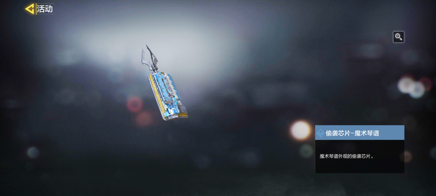 《決勝時刻：Mobile》新活動介紹 集結新戰場活動介紹