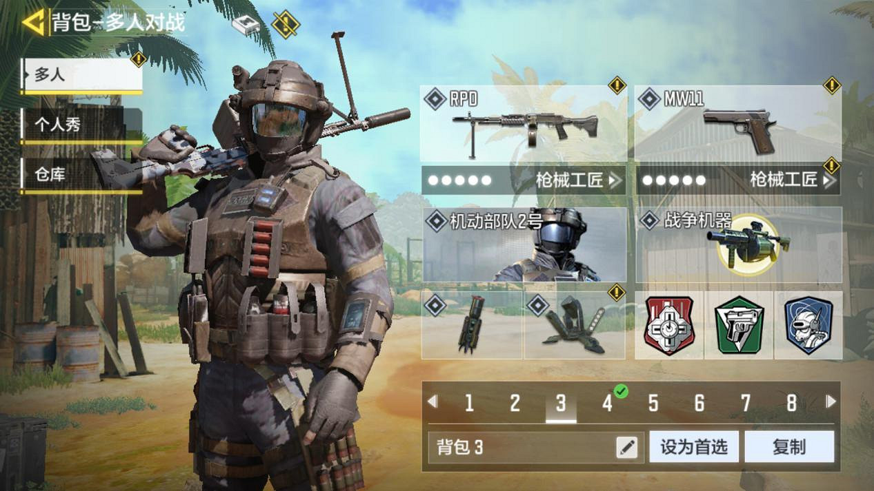 《決勝時刻：Mobile》戰鬥小屋機槍背包怎麽選擇 戰鬥小屋機槍背包配裝推薦