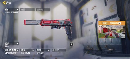 《決勝時刻:Mobile》暗黑科技輪盤介紹 暗黑科技輪盤是什麽 《決勝時刻:Mobile》暗黑科技輪盤介紹 暗黑科技輪盤是什麽