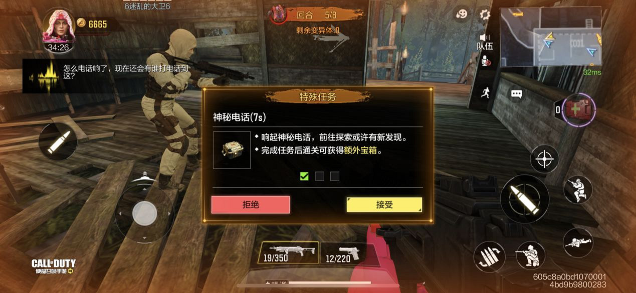 《決勝時刻：Mobile》異變狂潮彩蛋匯總 異變狂潮有什麽彩蛋