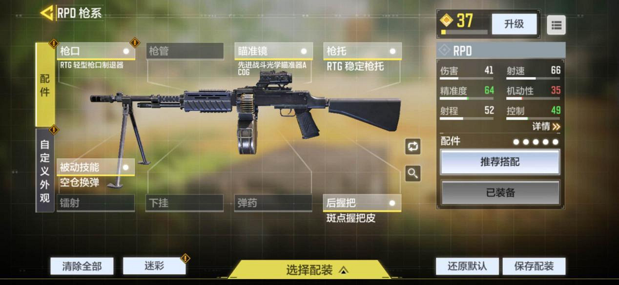 《決勝時刻：Mobile》無限火力在哪 無限火力模式位置一覽