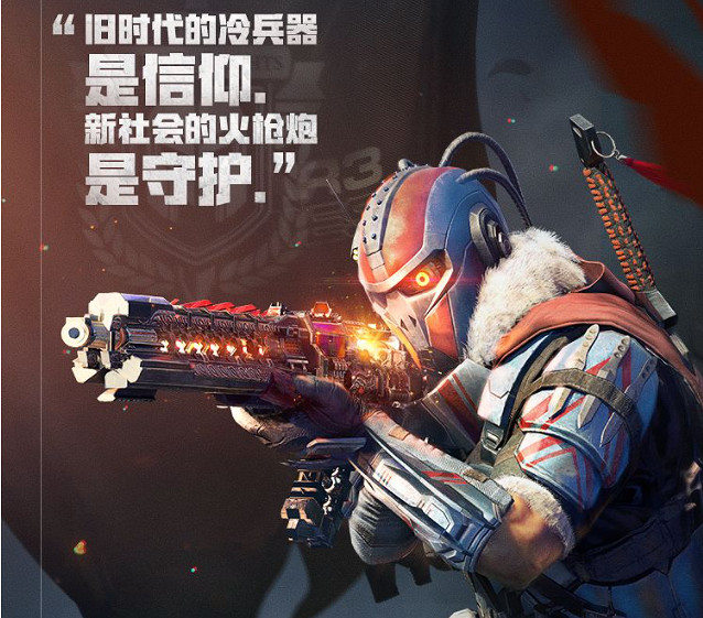 《決勝時刻：Mobile》變形槍介紹 變形槍什麽時候上