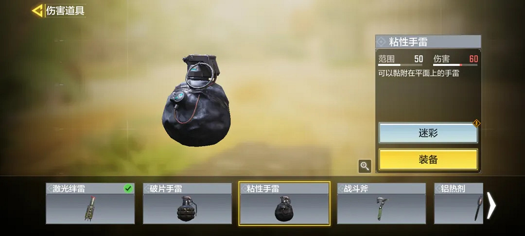 《決勝時刻：Mobile》熱點戰怎麽打 排位熱點戰上分攻略