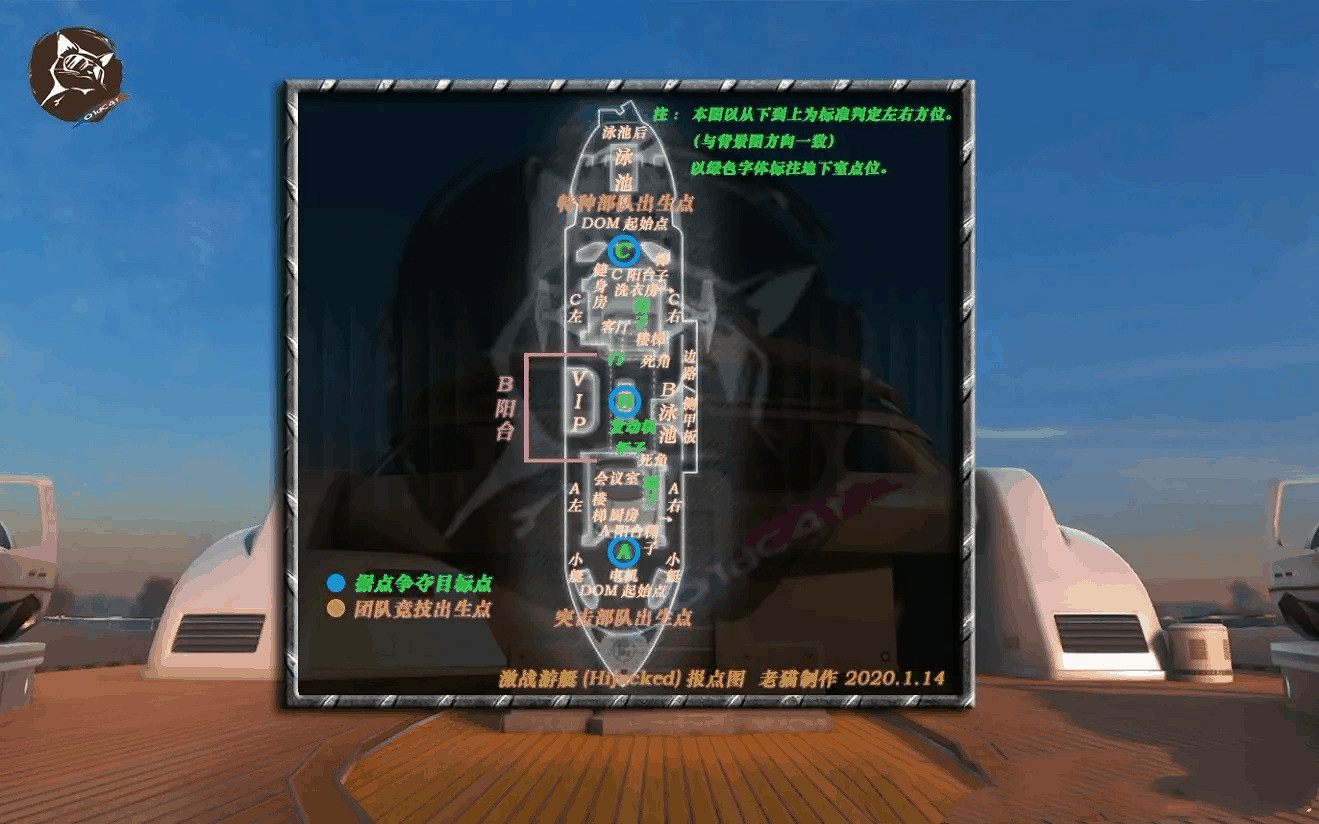 《決勝時刻:Mobile》激戰遊艇報點有哪些 激戰遊艇地圖報點介紹 《決勝時刻:Mobile》激戰遊艇報點有哪些 激戰遊艇地圖報點介紹