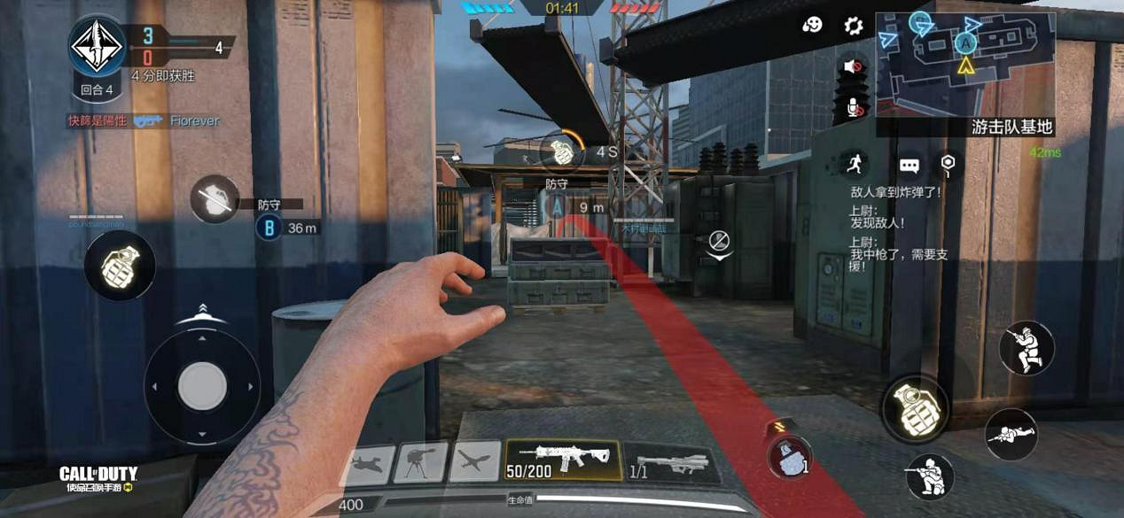 《決勝時刻：Mobile》高樓有什麽點位 高樓點位介紹