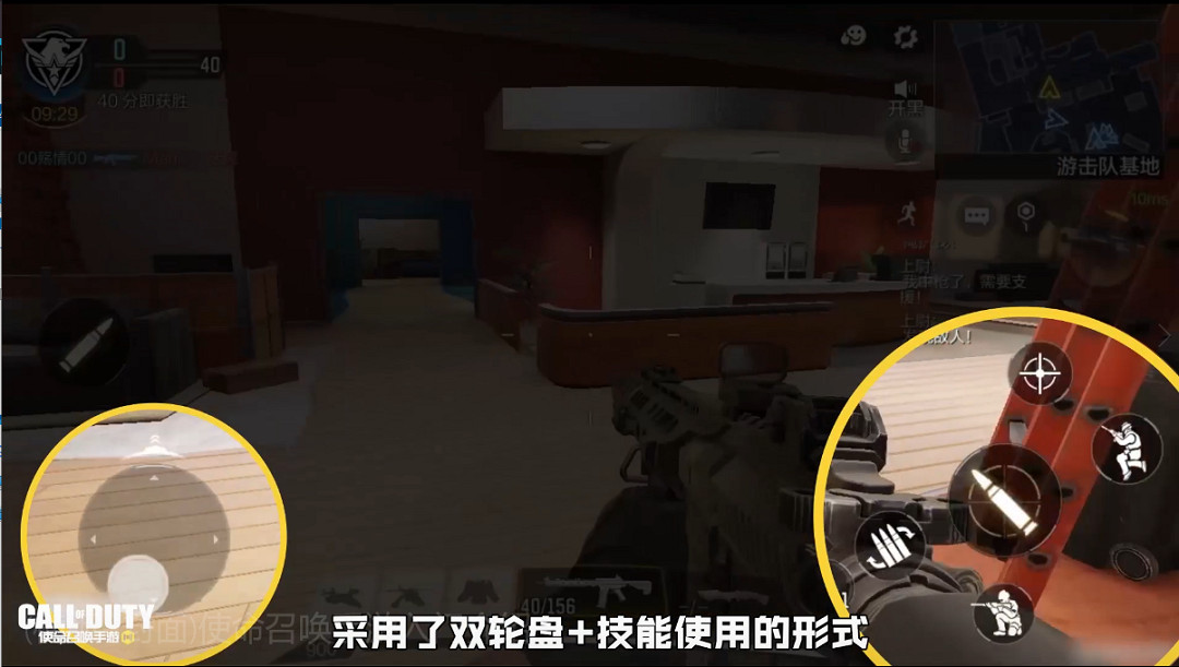 《決勝時刻：Mobile》新手攻略大全  新手基礎攻略一覽