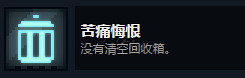 《賭命牌卡》隱藏成就有哪些?隱藏成就隱藏要素搜集方法 《賭命牌卡》隱藏成就有哪些?隱藏成就隱藏要素搜集方法