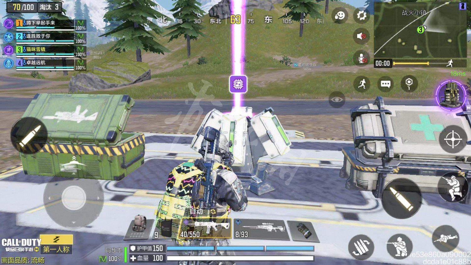 《決勝時刻:Mobile》技能晶片怎麽升級 技能晶片升級方法介紹 《決勝時刻:Mobile》技能晶片怎麽升級 技能晶片升級方法介紹