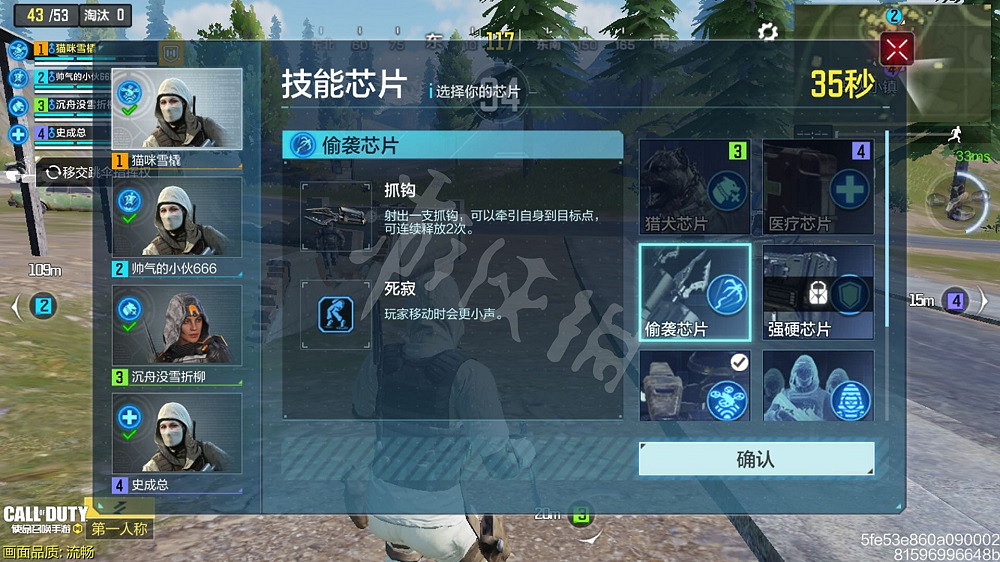 《決勝時刻：Mobile》使命戰場開放時間一覽 使命戰場什麽時候上線