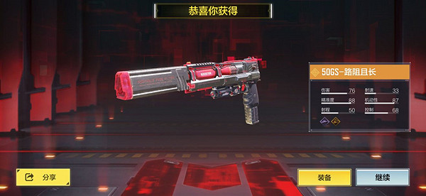 《決勝時刻:Mobile》黑暗邊緣多少錢 黑暗邊緣轉盤價格 《決勝時刻:Mobile》黑暗邊緣多少錢 黑暗邊緣轉盤價格