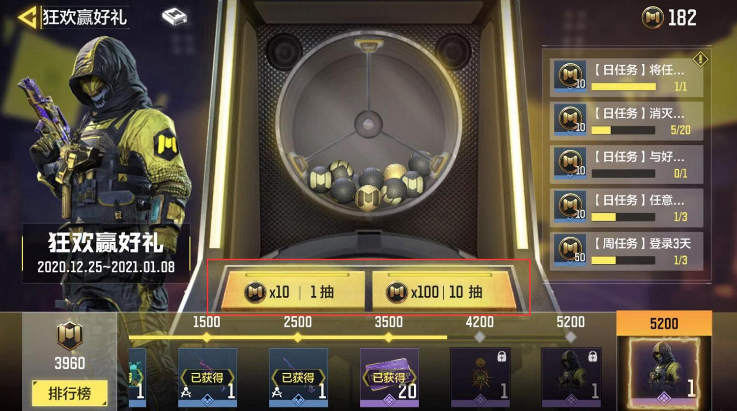 《決勝時刻:Mobile》狂歡幣怎麽用 狂歡幣使用流程一覽 《決勝時刻:Mobile》狂歡幣怎麽用 狂歡幣使用流程一覽