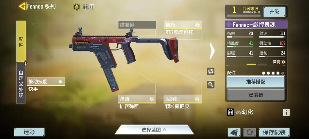 《決勝時刻:Mobile》哈雷轉盤值得抽嗎 彪悍靈魂哈雷皮膚特效 《決勝時刻:Mobile》哈雷轉盤值得抽嗎 彪悍靈魂哈雷皮膚特效