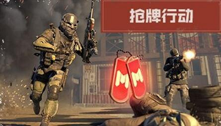 《決勝時刻：Mobile》特色玩法有哪些 特色玩法介紹