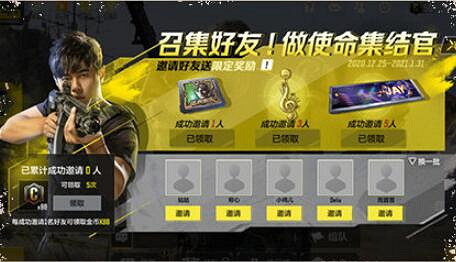 《決勝時刻:Mobile》開服活動有哪些 開服活動盤點 《決勝時刻:Mobile》開服活動有哪些 開服活動盤點