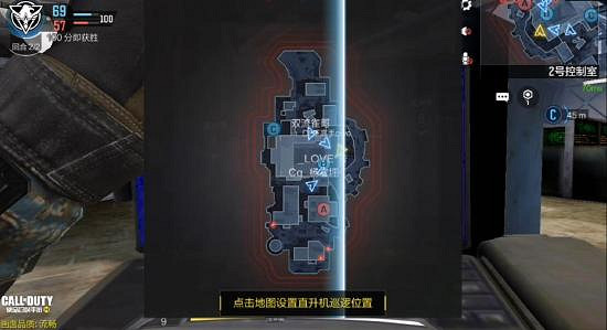 《決勝時刻：Mobile》攻擊直升機怎麽用 攻擊直升機使用技巧介紹