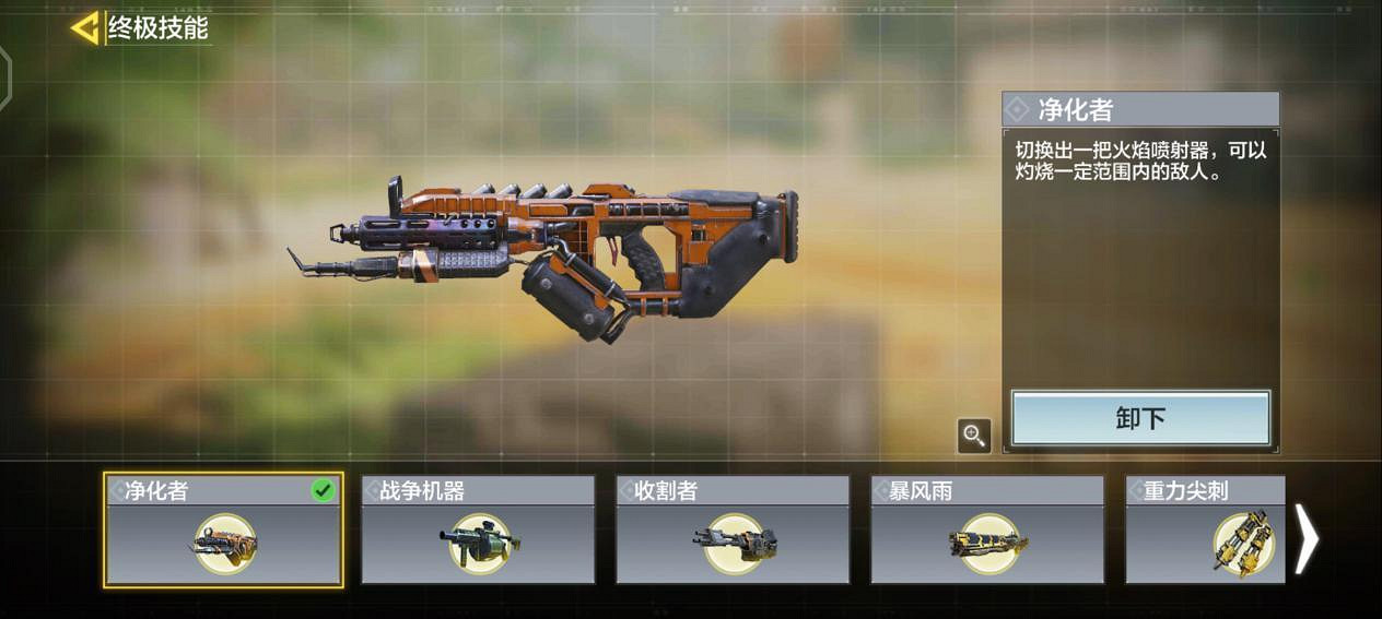 《決勝時刻:Mobile》搶牌行動用什麽裝備 搶牌行動裝備講解 《決勝時刻:Mobile》搶牌行動用什麽裝備 搶牌行動裝備講解