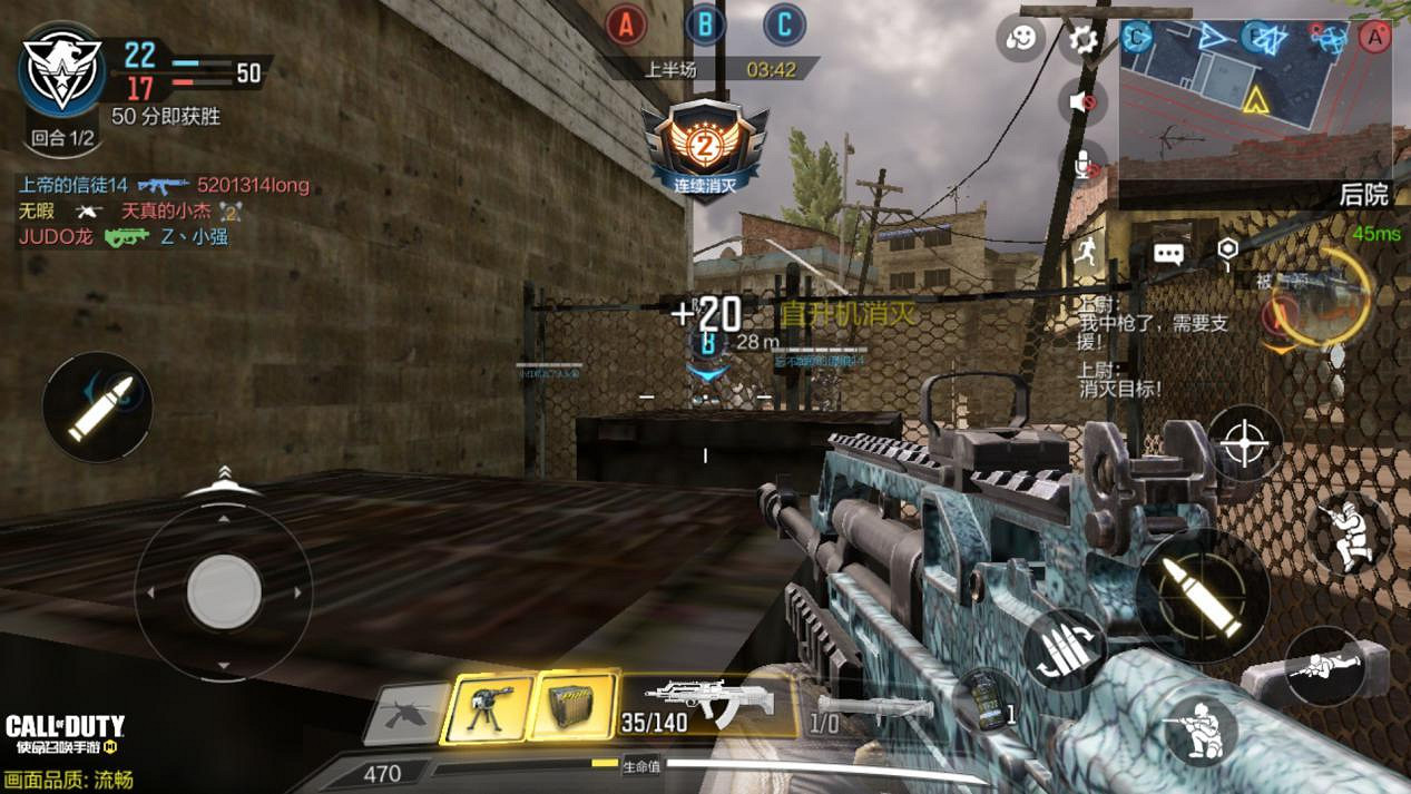 《決勝時刻：Mobile》墜機之地怎麽占點 墜機之地占點路線介紹