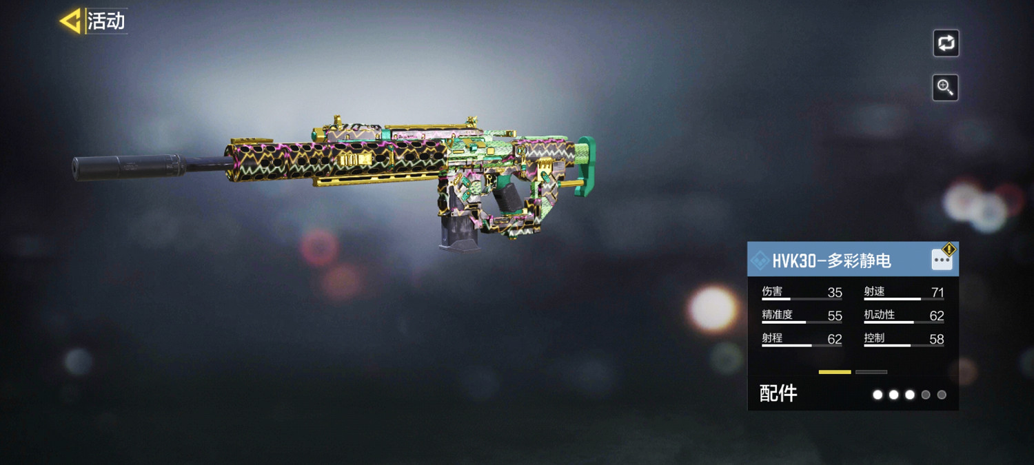 《決勝時刻:Mobile》Pharo多彩靜電怎麽得 Pharo多彩靜電獲得方式介紹 《決勝時刻:Mobile》Pharo多彩靜電怎麽得 Pharo多彩靜電獲得方式介紹