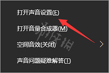 《決勝時刻16戰區》聽不到隊友語音怎麽辦 聽不到隊友語音解決方法分享