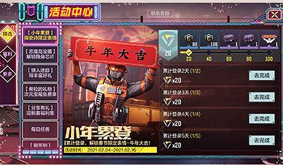 《決勝時刻：Mobile》新版本活動有哪些 新版本活動大全
