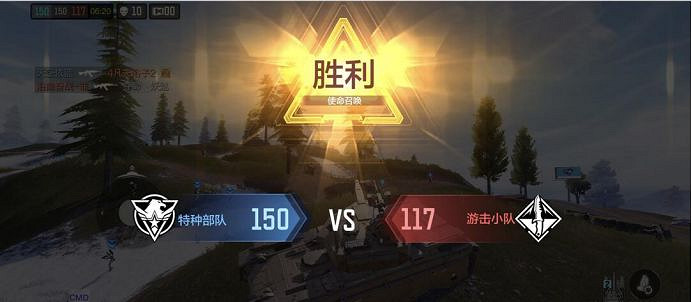 《決勝時刻：Mobile》大戰場團隊競技模式規則介紹 大戰場團隊競技模式怎麽玩