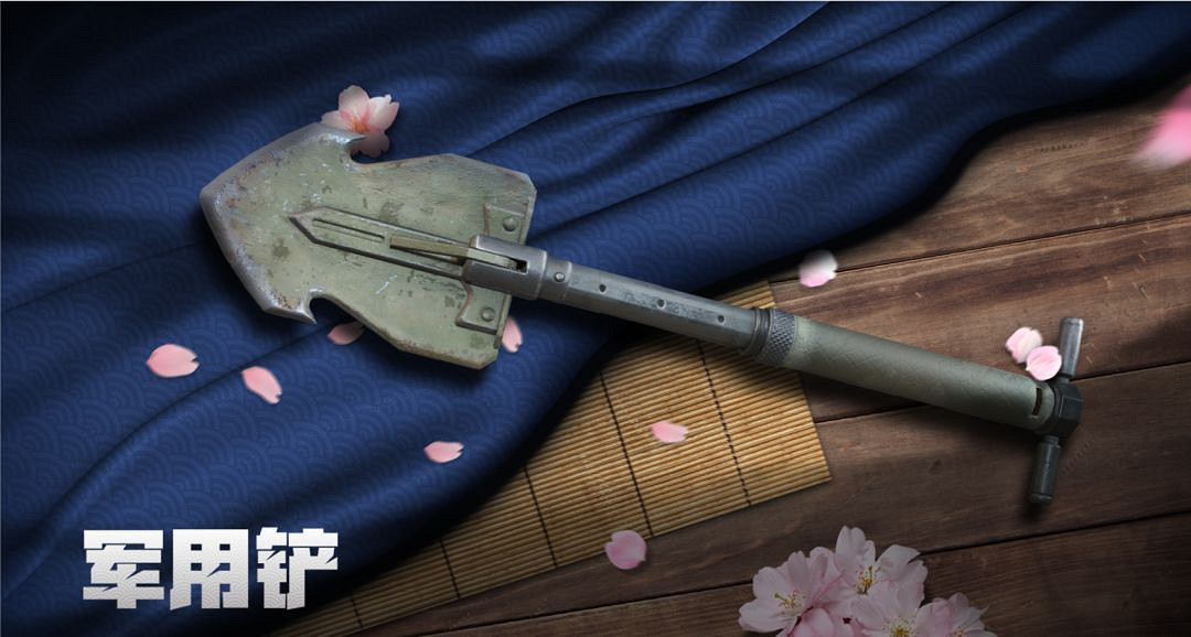 《決勝時刻：Mobile》軍用鏟怎麽獲得 近戰武器軍用鏟獲得途徑