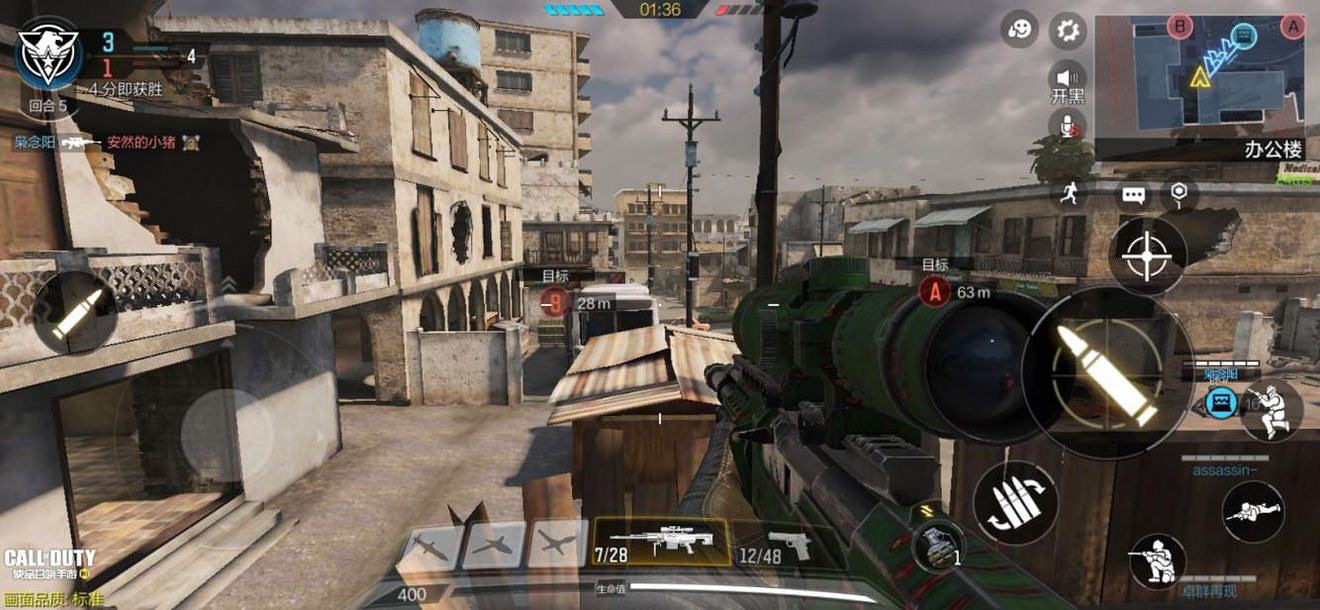 《決勝時刻：Mobile》交叉火力爆破模式玩法攻略 交叉火力爆破模式怎麽玩