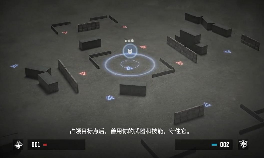 《決勝時刻：Mobile》熱點戰模式怎麽玩 熱點戰模式介紹