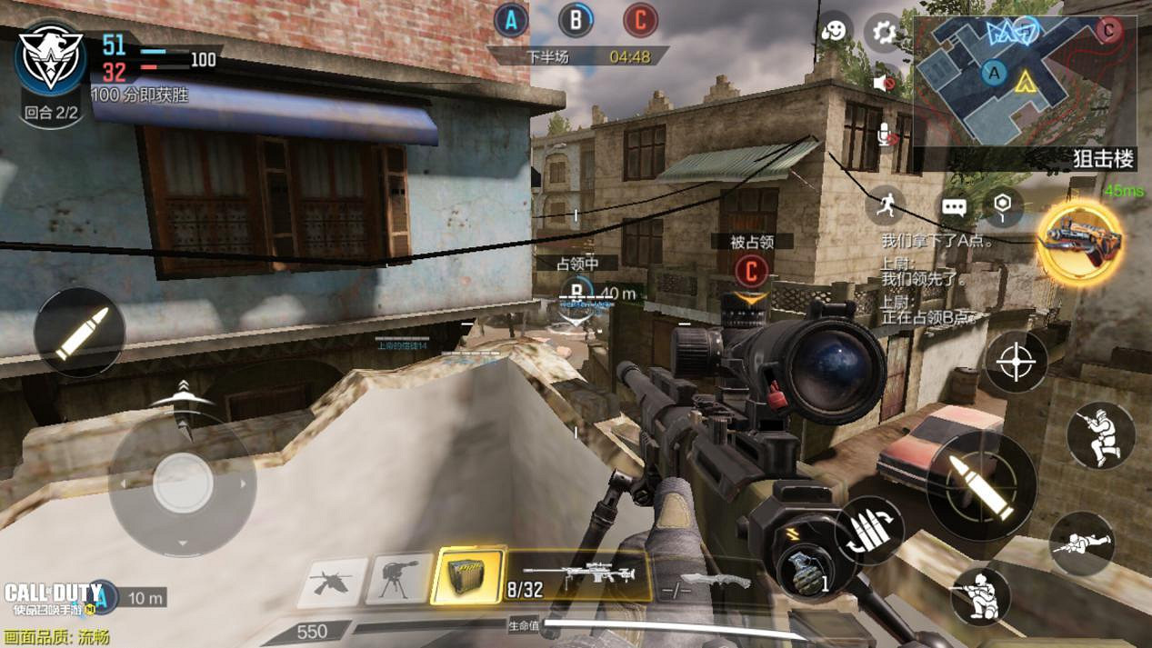 《決勝時刻：Mobile》墜機之地怎麽占點 墜機之地占點路線介紹