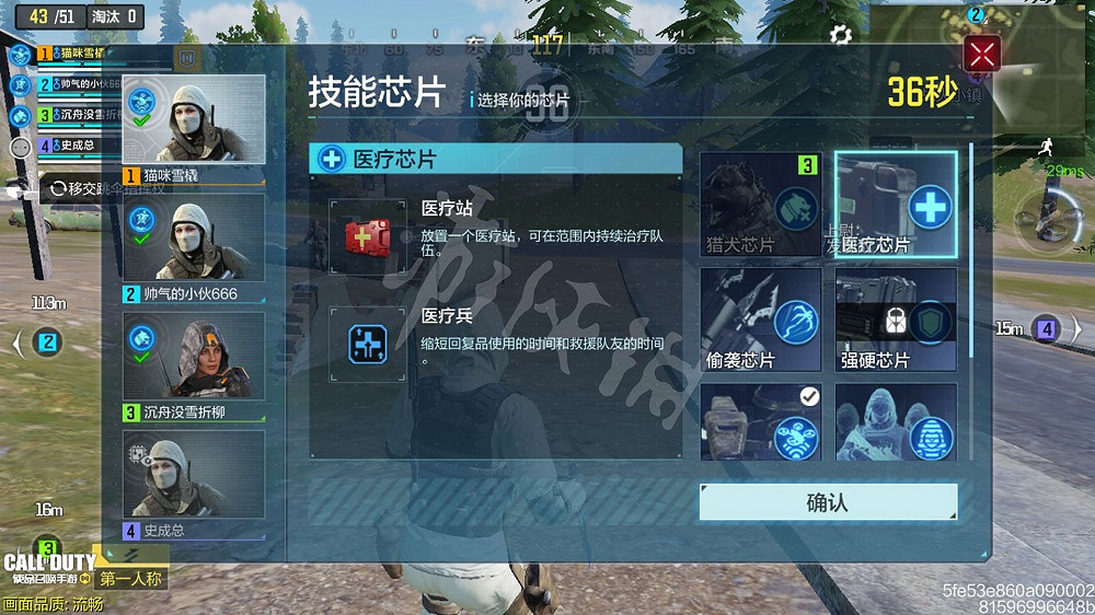 《決勝時刻：Mobile》使命戰場開放時間一覽 使命戰場什麽時候上線